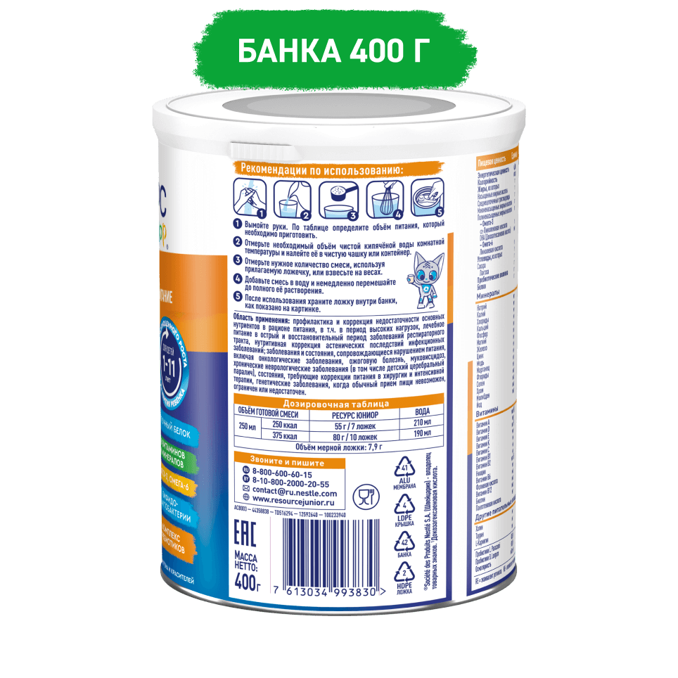 05_482h482-banka400.png