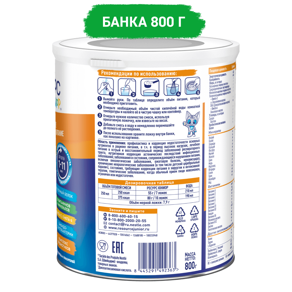 06_482h482-banka-800.png