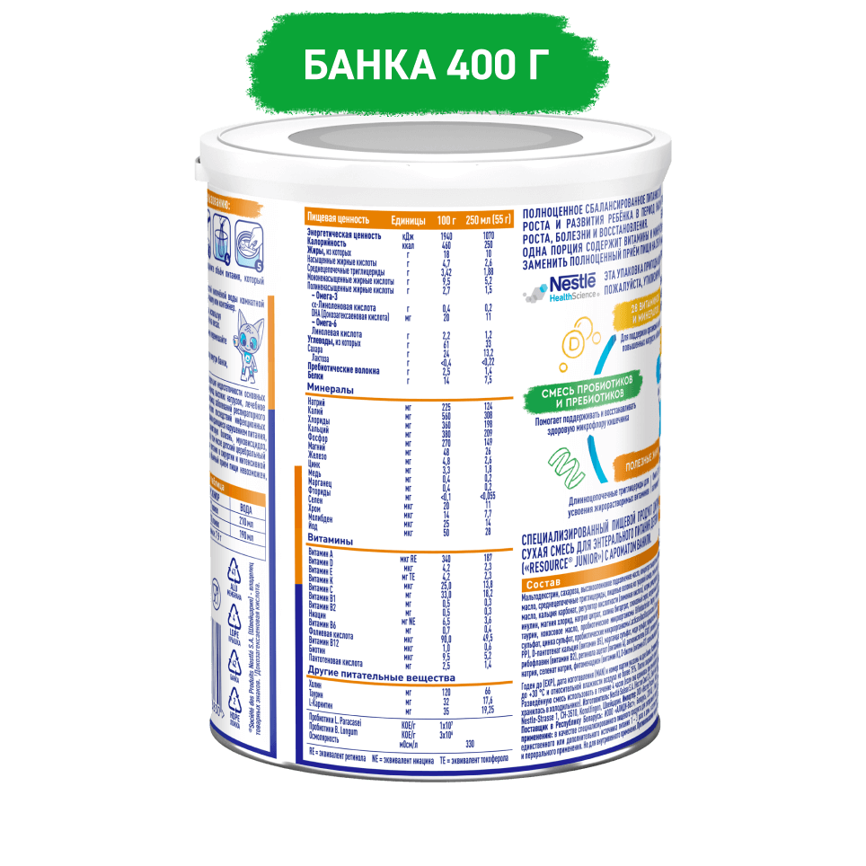 07_482h482-banka-400.png