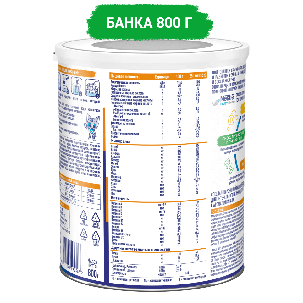 08_482h482-banka-800.png